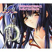 Amazon | デジタルギャルズパラダイス DGP カプセル 顔のない月2